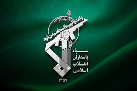 تبریک سالروز تاسیس سپاه پاسداران انقلاب اسلامی